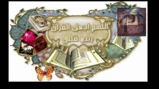 القرآن الكريم  رؤية جمالية  ( 3 ) 