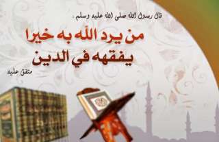 فهرس كتب الفقه و أصوله ( 1 )