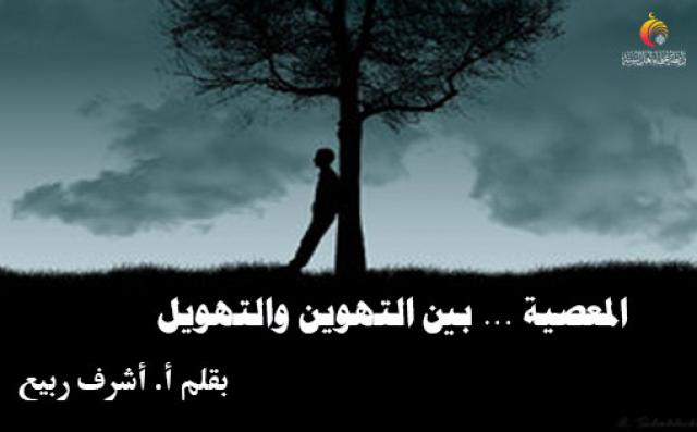 رابطة علماء أهل السنة