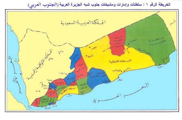 رابطة علماء أهل السنة