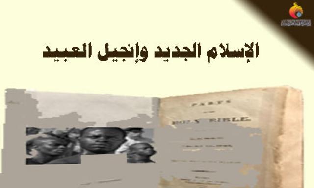 رابطة علماء أهل السنة