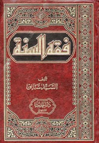 رابطة علماء أهل السنة