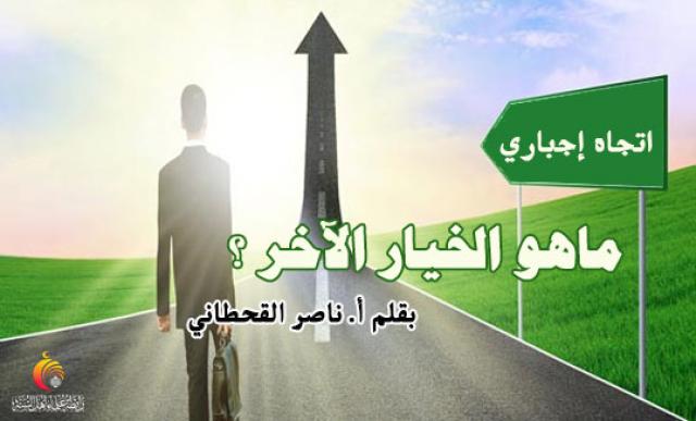 رابطة علماء أهل السنة