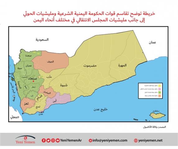 رابطة علماء أهل السنة