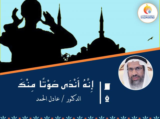 رابطة علماء أهل السنة