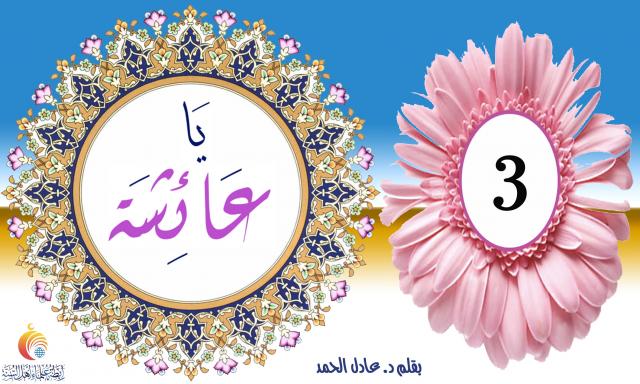 رابطة علماء أهل السنة