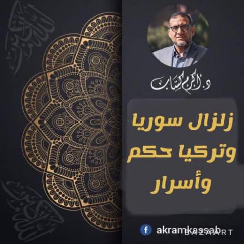 رابطة علماء أهل السنة