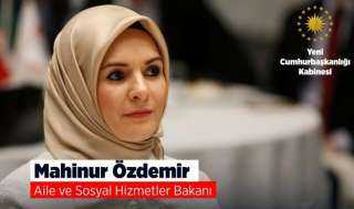 ”انتخابها كأول برلمانية محجبة كان خطأ”.. هجوم غربي على وزيرة الأسرة التركية