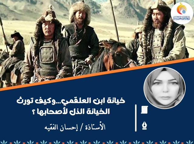 رابطة علماء أهل السنة