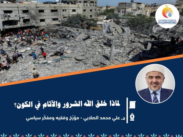 رابطة علماء أهل السنة