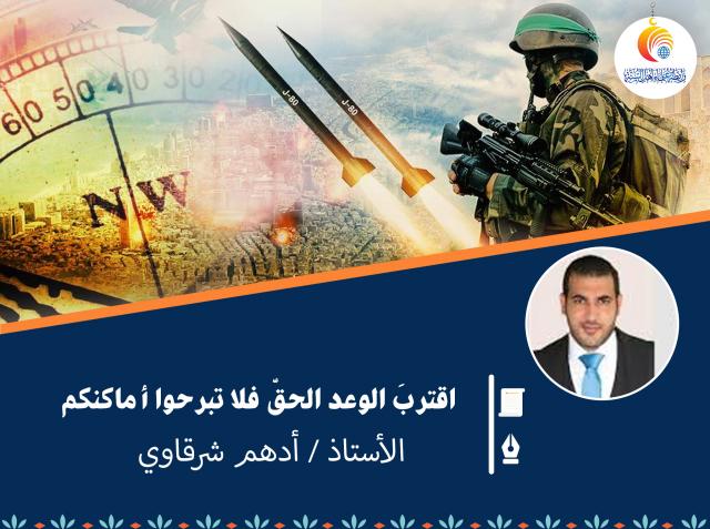 رابطة علماء أهل السنة