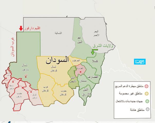 رابطة علماء أهل السنة