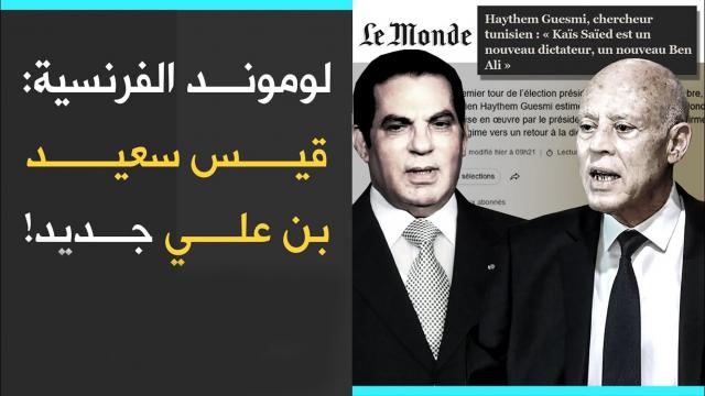 رابطة علماء أهل السنة