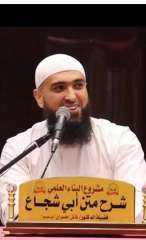 نعي فقيد العلم والجهاد: الدكتور نائل بن غازي مصران