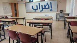 إضراب في المدارس الفلسطينية بالقدس احتجاجا على منع السلطات الإسرائيلية عشرات المعلمين من دخول المدينة،