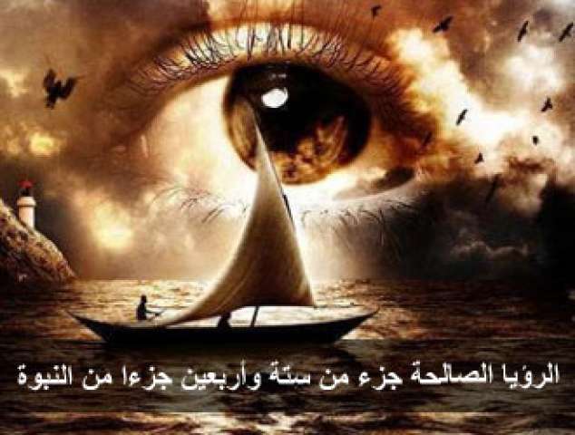 رابطة علماء أهل السنة