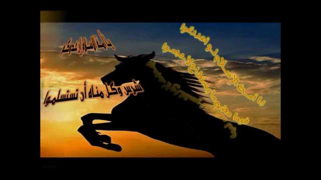 رابطة علماء أهل السنة