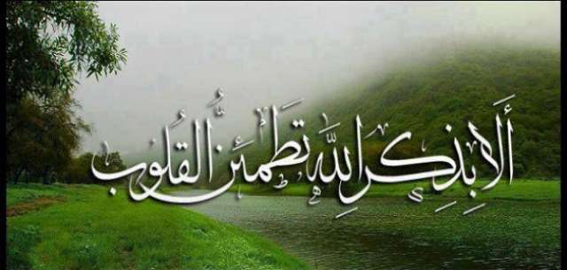 رابطة علماء أهل السنة