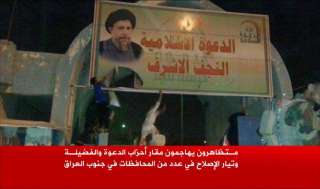 العبادي يتوعد متظاهرين هاجموا مقرات أحزاب عراقية