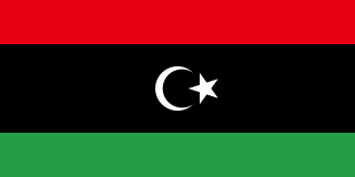 بيان دار الإفتاء الليبية عن انقلاب تركيا الفاشل