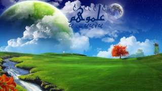 علّموهم