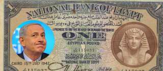 قانون (مواطنة مصرية للبيع ) حلا للأزمة الاقتصادية ، أم لتوطين اليهود فى مصر ؟