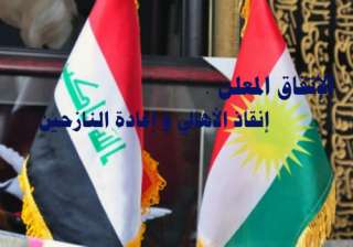 العراق |  حكومتا بغداد و أربيل يبحثان عملية الموصل ، و اختلاف على الملف النفطي