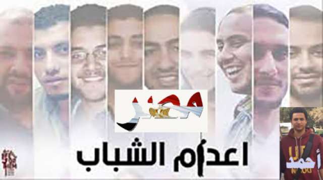 رابطة علماء أهل السنة