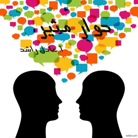 رابطة علماء أهل السنة