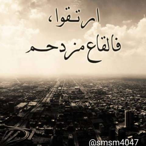 رابطة علماء أهل السنة