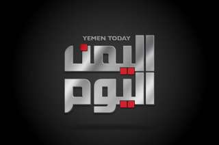 انقطاع مفاجئ لبث قناة ”اليمن اليوم” المملوكة للمخلوع صالح ، و صحيفة سعودية: وفد مصري رفيع يزور الرياض خلال ساعات