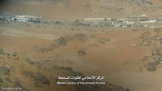 الجيش اليمني يطهر المناطق المطلة على الجمارك بصعدة