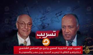 فضيحة | تسريب يكشف تنسيقا مصريا إسرائيليا بشأن تيران وصنافير