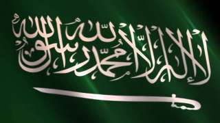 بلاد الحرمين : هيئة الترفيه السعودية تعلن دعمها ل(كوميك كون )