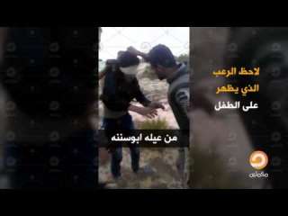 شاهد.. جيش يقتل شعبه -  ”مكملين” تسرب فيديو للجيش المصري وهو يصفي بعض الأشخاص في سيناء