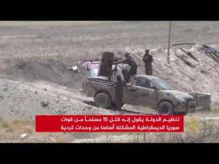 سوريا | تنظيم الدولة يصد هجوما على الطبقة ويقتل 15 مسلحا