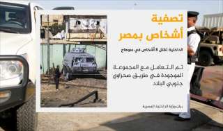 مصر | الداخلية المصرية تقتل ثمانية من معارضي الانقلاب العسكري