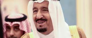 السعودية توجه دعوات إلى دول عربية وإسلامية للمشاركة في قمة يحضرها ترامب