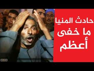 ليبيا | درنة تحمّل حكومة الوفاق مسؤولية القصف المصري