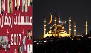 في شهر رمضان ، مسابقة تلاوة وبرامج دينية في القنوات التركية، ومسلسلات تهاجم الإسلام في القنوات العربية