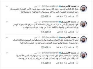 إكراه دعاة سعوديين على التغريد ضد قطر