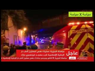 هجوم ”إرهابي” استهدف المسلمين في بريطانيا.. شاحنةٌ تدهس مصلين وهم يغادرون مسجداً في لندن