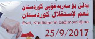بغداد ترفض الاستفتاء على استقلال كردستان.. فما هي الخطوة القادمة أمام أكراد العراق؟
