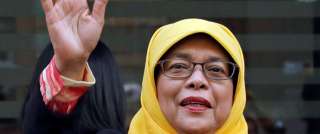 للمرة الأولى.. امرأة من الأقلية المسلمة رئيسة في سنغافورة بلا انتخابات