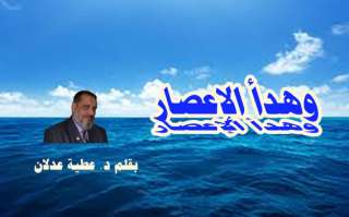 وهدأ الإعصار