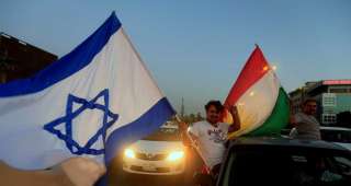 صحف إسرائيلية: دعم الأكراد علانية قد يدفع إسرائيل إلى مواجهة مع تركيا