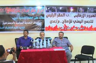 اليمن | استهداف ”الإصلاح” اليمني ومساعي الإمارات لانفصال الجنوب