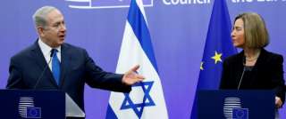 أوروبا توجِّه لطمة إلى نتنياهو وترفض دعوته للاعتراف بالقدس عاصمة لإسرائيل