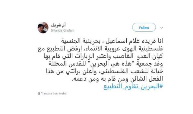 رابطة علماء أهل السنة