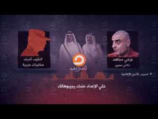 تسريب توجيهات مصرية للوقيعة بين قطر والكويت